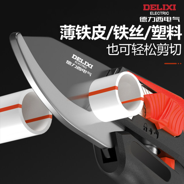 Delixi Electric Gardening Scissors Pruning and Scissors Fruit Tree Floral Art Cropped Gardening Screws Special Scissors for Grafting of Raw Branches of Flowers