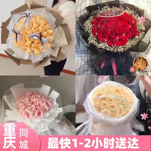 玫瑰恋人 新人首单立减十元 22年9月 淘宝海外