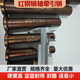 Pin 12.9 grade high-strength red steel suspension pin tractor flat head rotary tiller hole pin fixed traction pin
