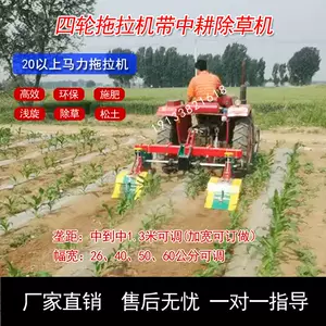 若者の大愛商品 ☆中耕ロータリ☆(管理機用)KR-36型 kikuchi-farm.com