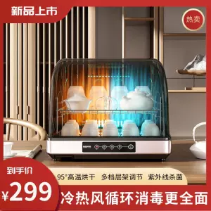 茶壶杀-新人首单立减十元-2022年10月|淘宝海外