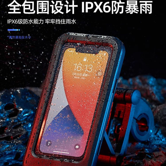 New electric battery motorcycle mobile phone holder takeaway rider navigation bicycle vehicle-mounted shockproof and waterproof bracket