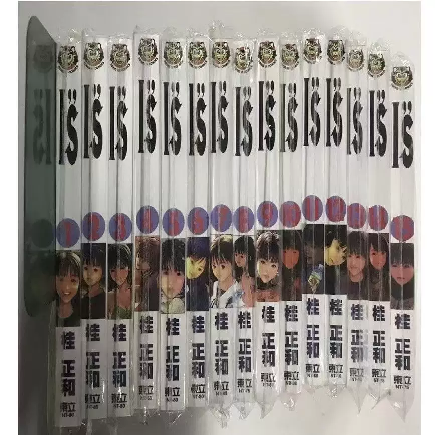 桂正和is 新人首单立减十元 22年8月 淘宝海外