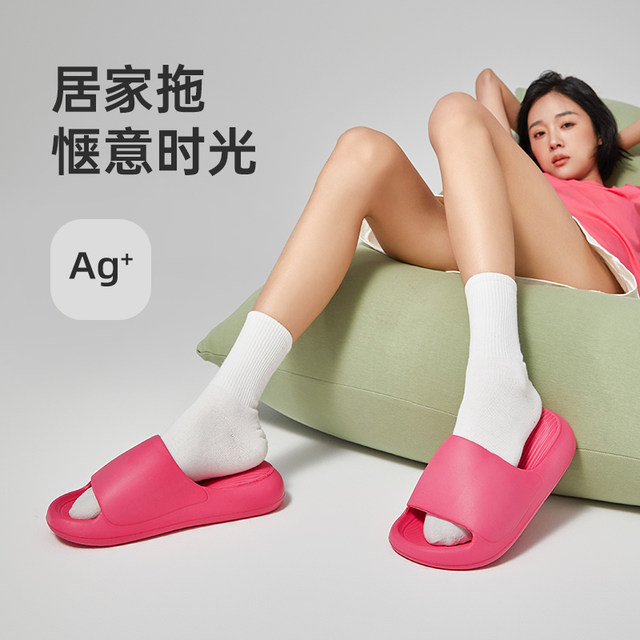 Sub-beam air cushion slippers non-slip thick sole silent indoor home sandals touching shit outside wear household slippers for women in summer