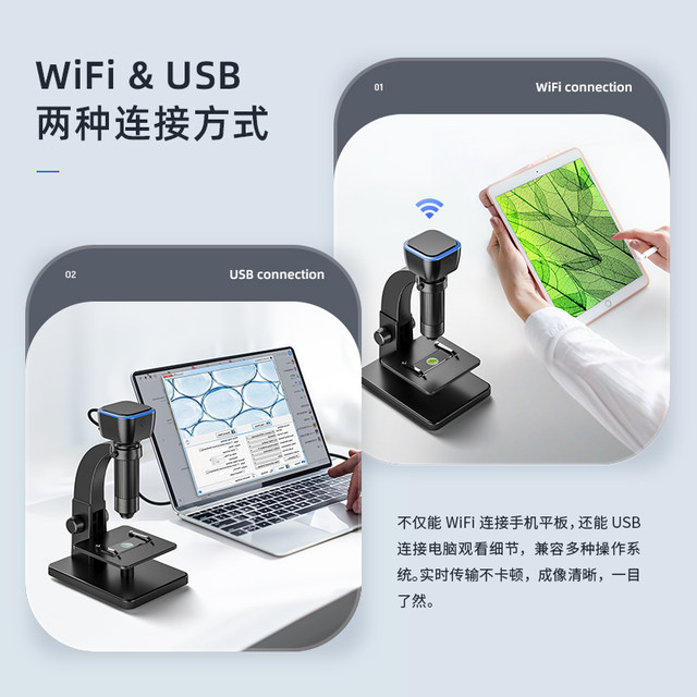 Alex WiFi microscope ultra -clear industrial magnifying microscope ...