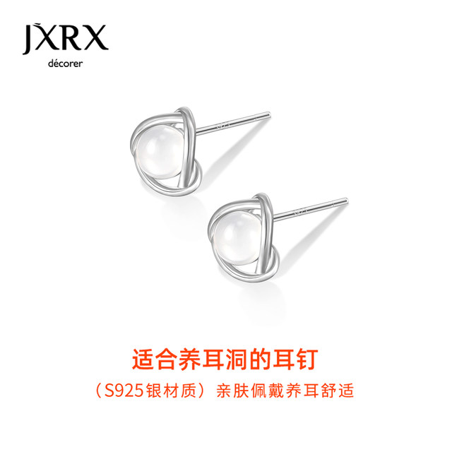 JXRXs925 sterling silver white chalcedony earrings for women with niche design, beautiful earrings, ear piercing, small and exquisite earrings
