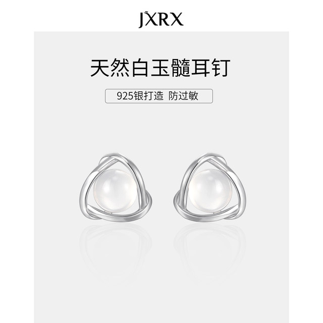 JXRXs925 sterling silver white chalcedony earrings for women with niche design, beautiful earrings, ear piercing, small and exquisite earrings