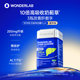 WonderLab milk thistle PLUS liver care sily thistle type men and women liver strengthened version Jingbo Pills high concentration