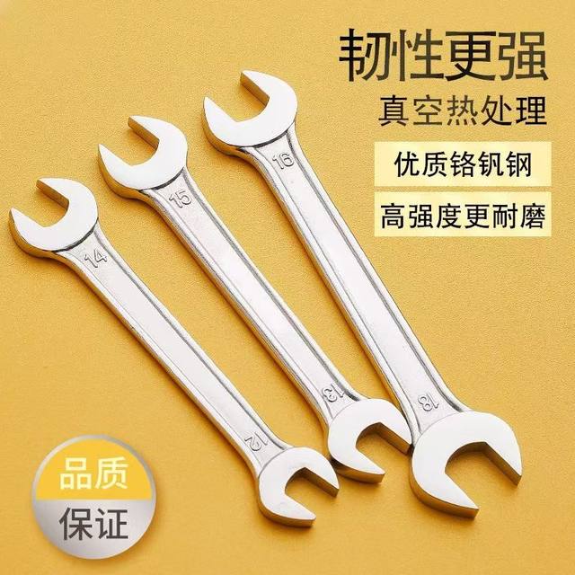
High carbon steel thickened double-headed open-end wrench set dual-purpose dumb fork industrial grade auto repair wrench tool set