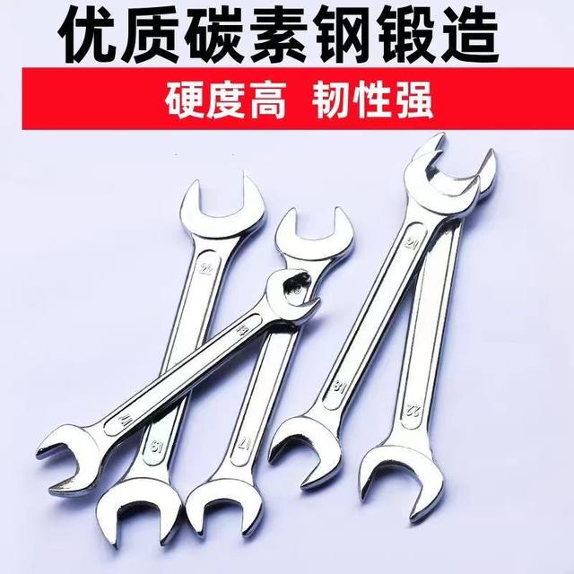 
High carbon steel thickened double-headed open-end wrench set dual-purpose dumb fork industrial grade auto repair wrench tool set