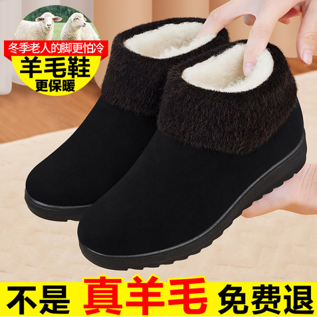 Old Beijing cloth shoes for women with winter plus velvet non-slip thickened grandmother middle-aged and elderly people 2025 new mother warm cotton shoes