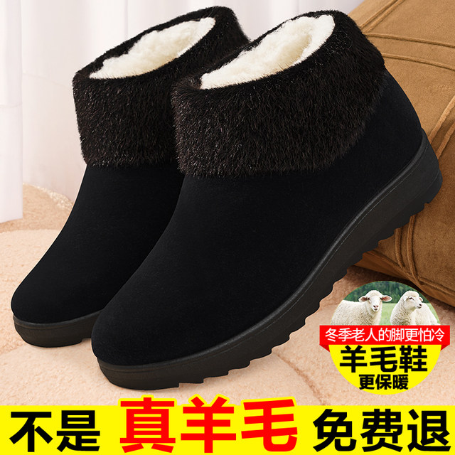 Old Beijing cloth shoes for women with winter plus velvet non-slip thickened grandmother middle-aged and elderly people 2025 new mother warm cotton shoes
