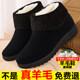 Old Beijing cloth shoes for women with winter plus velvet non-slip thickened grandmother middle-aged and elderly people 2025 new mother warm cotton shoes