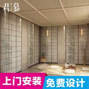 和室背景 Top 48件和室背景 22年11月更新 Taobao