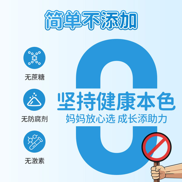 
Jiangzhong Nutrition Pack Gummy Candy Children and Adolescents Blueberry Lutein Lactobacillus Aminobutyric Acid Acid DHA Comprehensive Supplement