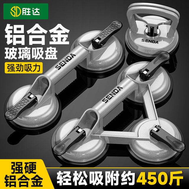 Large suction glass suction cup, powerful heavy-duty ceramic tile special puller, floor vacuum fixed suction lifter tool