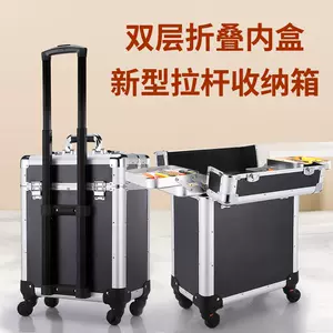 工具箱拉车 新人首单立减十元 22年8月 淘宝海外