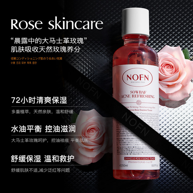 
Australian NOFN Calendula Extract Toner Brightening Wet Compress Moisturizing Oil Control Pore Shrinking Essence Water 85