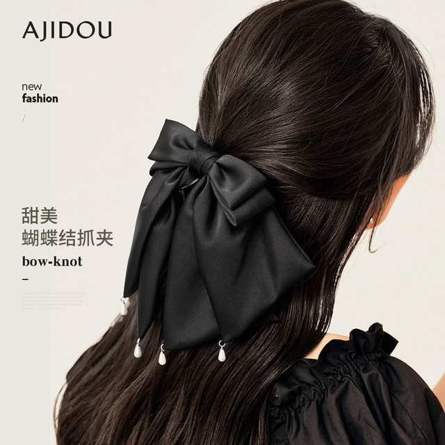 Ajidou AJIDOU grab clip women's retro sweet and playful fashion bow pearl half-tied hair clip hair accessories hair clip