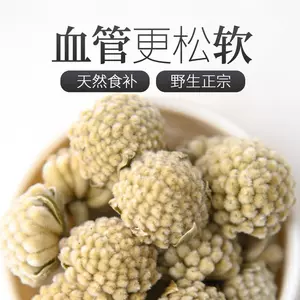 石柑子 新人首单立减十元 22年7月 淘宝海外