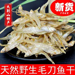 花鱼 新人首单立减十元 22年10月 淘宝海外