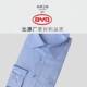 CCB work service men's long -sleeved short -sleeved shirt banking clothes blue shirt workplaces, oblique pattern construction BYD
