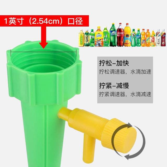 Automatic flower watering device, lazy flower watering device, adjustable dripper, watering device, timed gardening home use