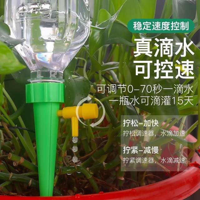 Automatic flower watering device, lazy flower watering device, adjustable dripper, watering device, timed gardening home use
