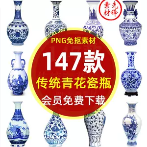 中国古董花瓶- Top 50件中国古董花瓶- 2023年11月更新- Taobao