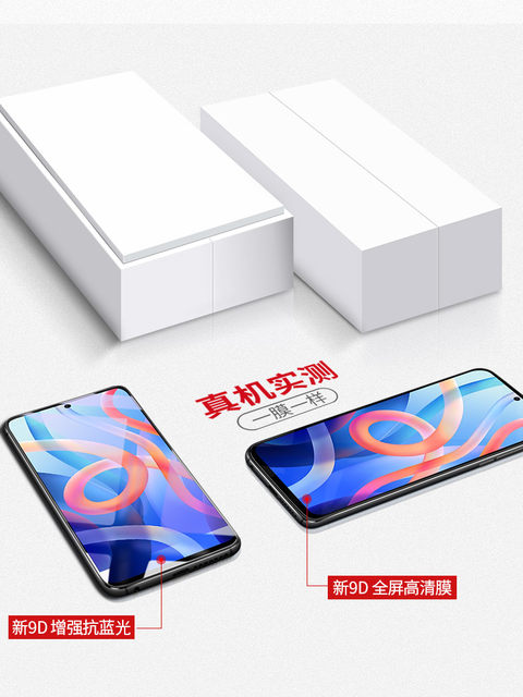 Suitable for Redmi Note11pro tempered film Xiaomi Note11TPRO mobile phone film 11Pro full -screen 5G film Redmi covered Note11se full -inclusive anti -fall POR without white edge 11EP 11EP 11EP 11EP 11EP 11EP 11EP 11EP 11EP 11EP 11EP 11EP 11EP 11EP 11EP 11EP 11EP 11EP 11EP 11EP 11EP 11EP 11EP 11EP
