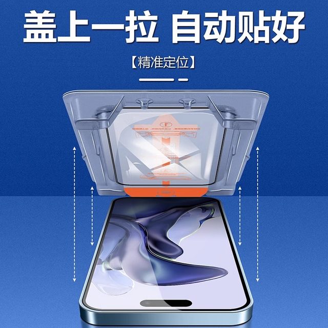 Suitable for Redmi Note13Pro tempered film dust-free warehouse seconds Redmi note13rpro mobile phone film Redminote13R full screen Pro coverage high-definition anti-fall protection 135g film explosion-proof