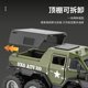 Large police car toy off-road vehicle armored police car model simulation alloy car 110 boy gift children