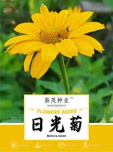 菊芋花 Top 45件菊芋花 22年11月更新 Taobao