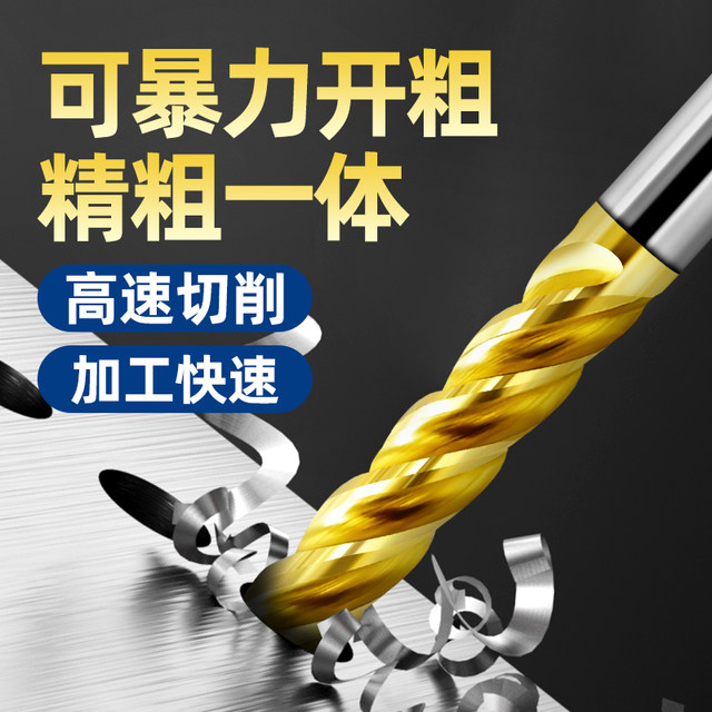 Titanium alloy special milling cutter 70 degree 4-edge anti-collapse custom nickel-based high-temperature alloy processing material tungsten steel milling cutter