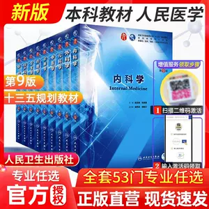 临床神经解剖学- Top 1000件临床神经解剖学- 2023年9月更新- Taobao