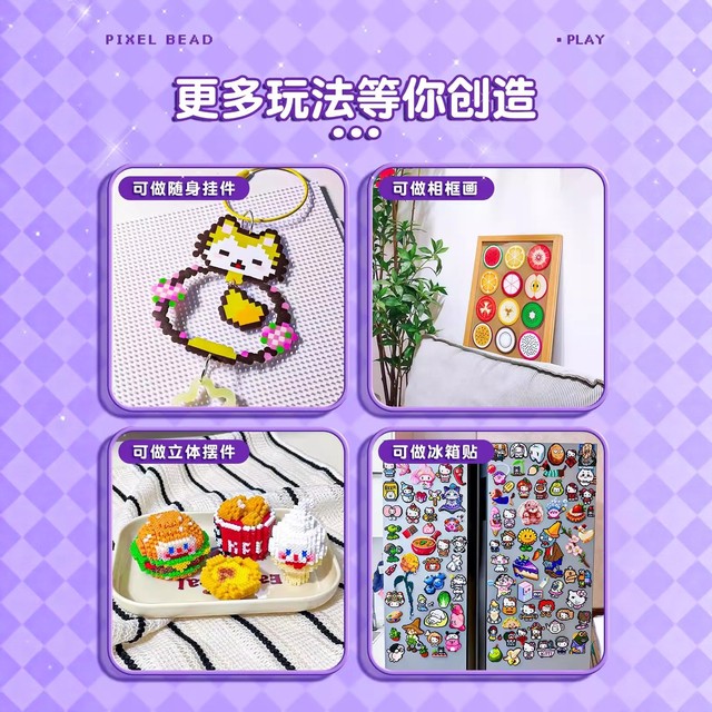 Upgraded version of a full set of beanie handmade DIY material bag with special iron mard fusion bean set tool kit