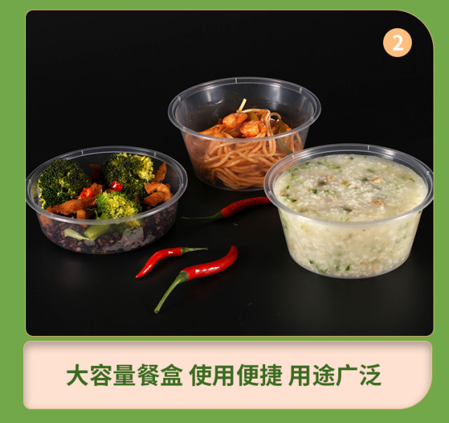 Baiyang round 1000ml disposable lunch box takeaway packaging box plastic lunch box transparent fast food box commercial with lid