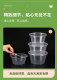 Baiyang round 1000ml disposable lunch box takeaway packaging box plastic lunch box transparent fast food box commercial with lid