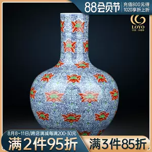 中国 青花 果実文 双耳天球瓶 合わせ箱付 M R5232B www.krzysztofbialy.com