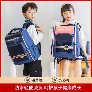 浮力书包 新人首单立减十元 22年9月 淘宝海外