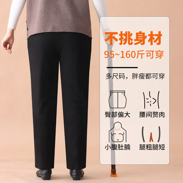 Down pants for the elderly, women's winter white duck down pants, 70-year-old elderly warm pants, 80-year-old women's cotton pants