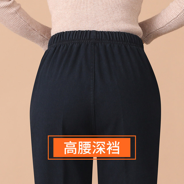 Grandma jeans spring and autumn loose small elderly pants mother elderly pants women autumn and winter plus velvet women pants