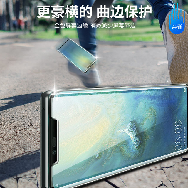 Suitable for Huawei mate20pro tempered film full screen coverage mate20rs Porsche version film curved glass film mate20 high-definition anti-blue light HUAWEI anti-fall and anti-fingerprint mobile phone film