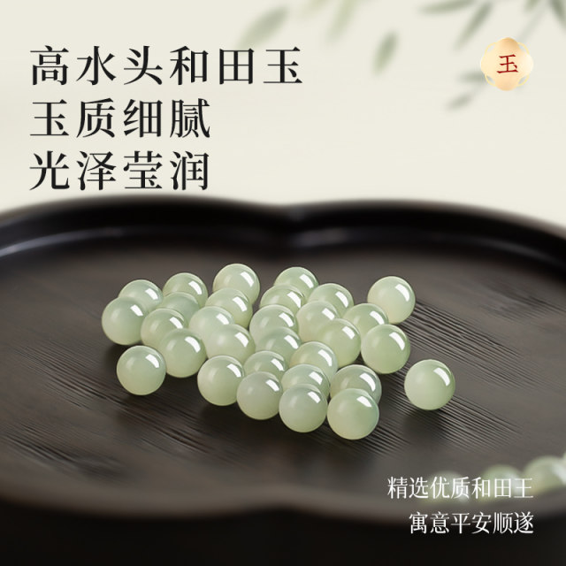 
Hetian jade sparse beads official genuine natural beaded bracelet jade bracelet beads jade diy qingshui jade accessories