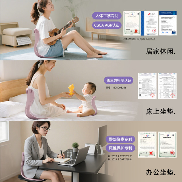 BKT waist protection cushion long-term artifact backrest ergonomic chair seat posture support office department support official flagship store