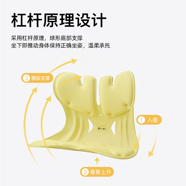 BKT lumbar support sitting chair supports lumbar support and back support, not tired after sitting for a long time, comfortable support for study and office