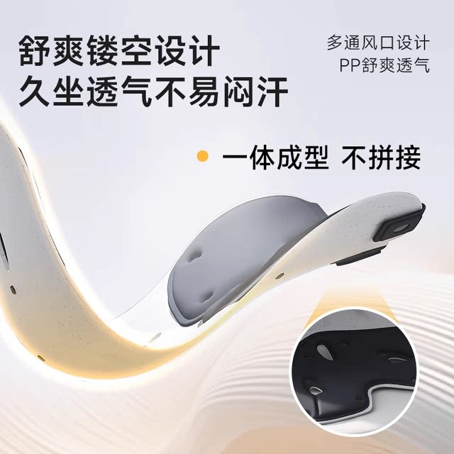 BKT Ergonomic Waist Support Sitting Chair Upright Flagship Store