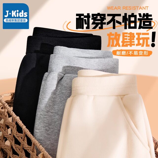 Jeanswest Group Children's Clothing Boys Suits Spring and Autumn 2025 New Children's Sportswear Cool and Handsome Boys Winter Clothing Trend