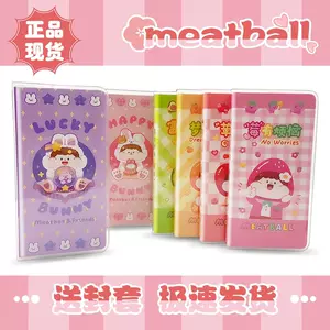 夏の新作コレクション 限定セール【4巻セット】Meatball 肉球新作