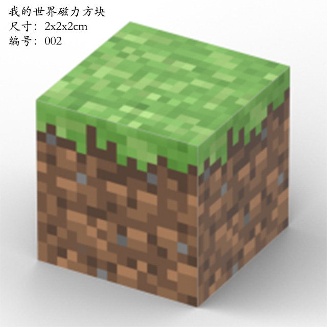 Minecraft Magnetic Square 2025 New Building Blocks New Year Gift Children's Educational Toys Magnetic Magnetic Magnetic